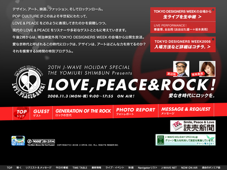 J-WAVE HOLIDAY SPECIAL　LOVE,PEACE＆ROCK！