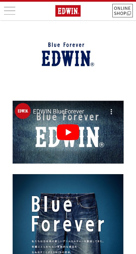 EDWIN カンパニーサイト スマホ表示