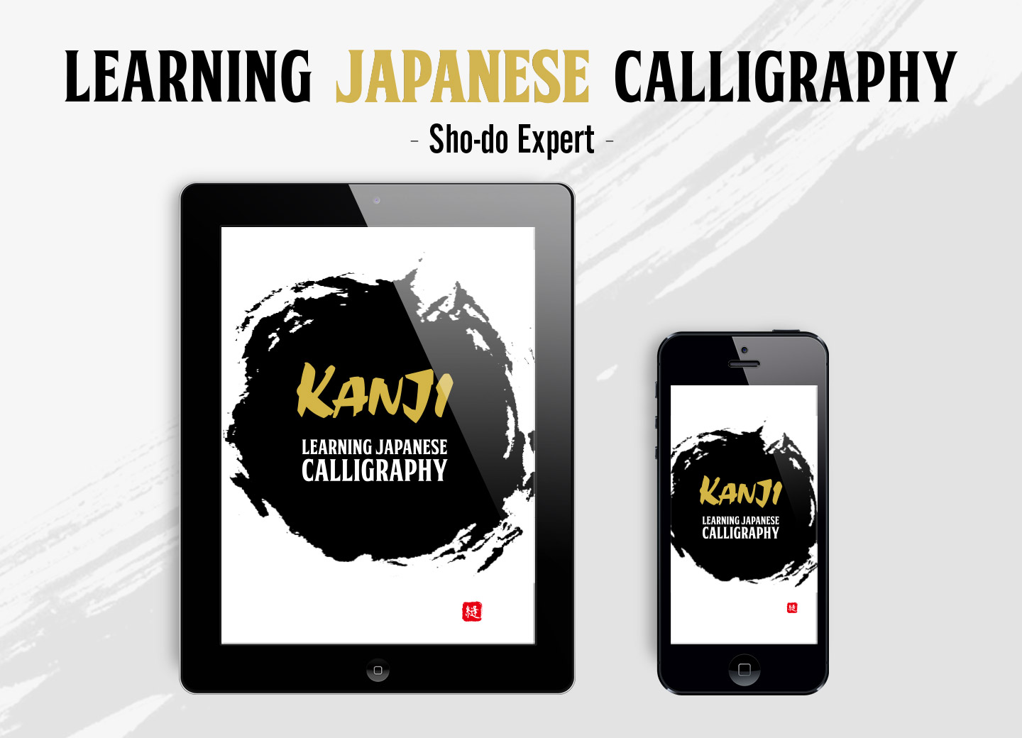 Appleアプリ「LEARNING JAPANESE CALLIGRAPHY」アプリ内グラフィックイメージのサムネイル