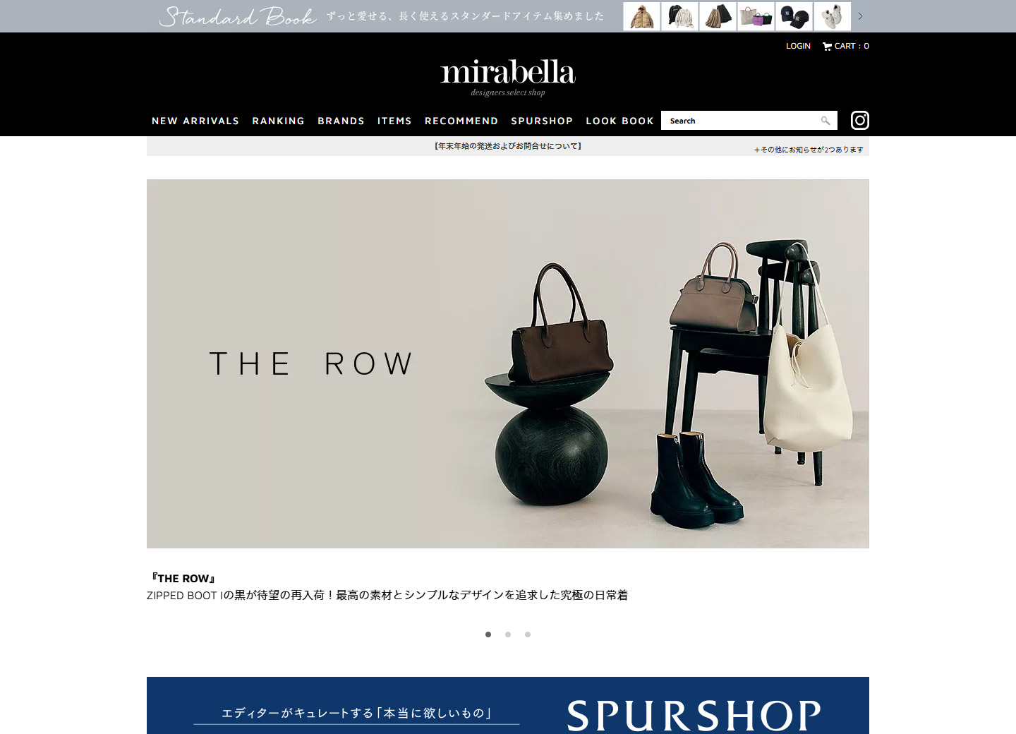 集英社　mirabellaのサムネイル