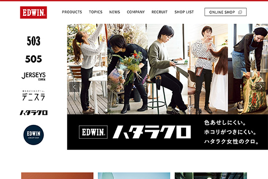 EDWIN OFFICIAL WEB